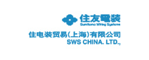 Sumitomo-住电装贸易（上海）有限公司