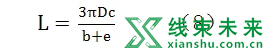 线束加工中胶带缠绕长度计算公式探讨