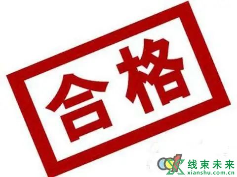 新知达人, 【质量管理】五大误区，90%的公司都在发生