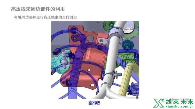 新知达人, 新能源汽车高压线束3d设计案例