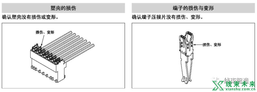 压着和压接加工的一些注意事项