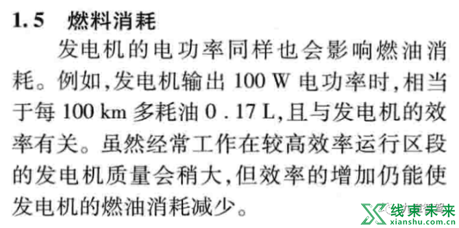 新知达人, 从大众、福特跟特斯拉的差距看智能电气架构落地的难点与破局点