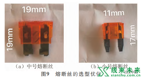 叉车车架线束设计的降成本