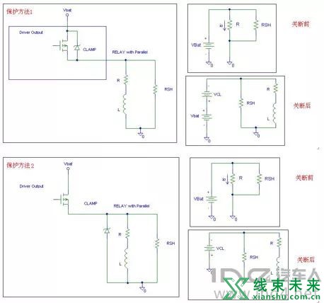 电动汽车继电器原理