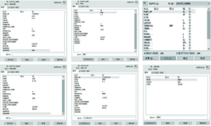 基于AUTOCAD 和VB的汽车线束软件设计辅助开发方法