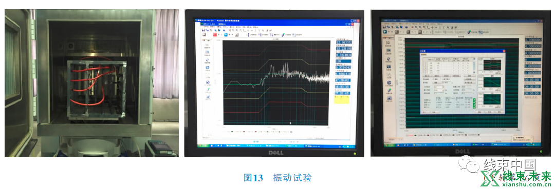 铝电源线在轻型商用车上的应用