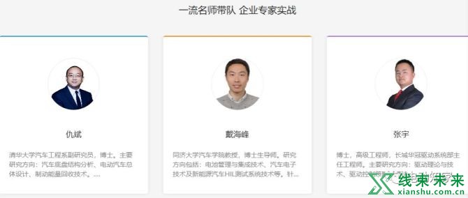 新知达人, 电池管理系统（BMS）为什么那么重要？年薪可达百万！