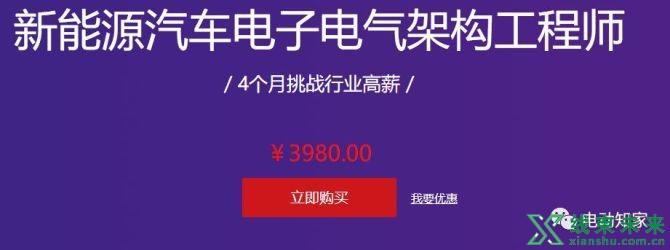 新知达人, 电池管理系统（BMS）为什么那么重要？年薪可达百万！