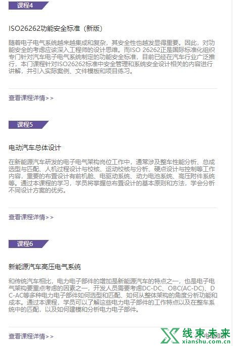 新知达人, 电池管理系统（BMS）为什么那么重要？年薪可达百万！