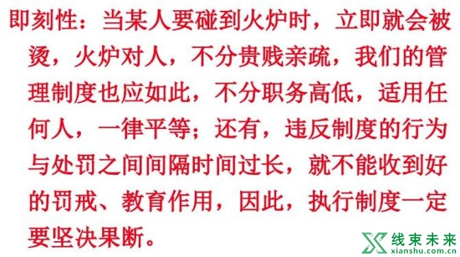 新知达人, 班组如何开展精益生产活动