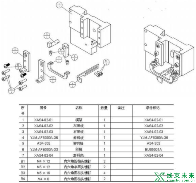 新知达人, 常用端子压接模具结构及使用说明书