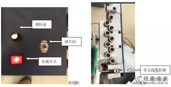 新知达人, 全自动端子机 · 剥线压端子作业标准