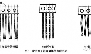 【生产管理】细长端子针脚偏摆产生的原因与预防对策